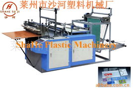 萊州市沙河塑料機械廠辦公用品采購與管理規(guī)范