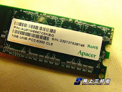 DDR2 667跌至谷底，十月內(nèi)存市場盤點 最受關(guān)注的十大內(nèi)存產(chǎn)品與FR-4玻纖線路板技術(shù)解析