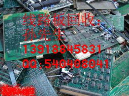 覆銅線路板回收 環(huán)保價值與經(jīng)濟利益的共贏之道